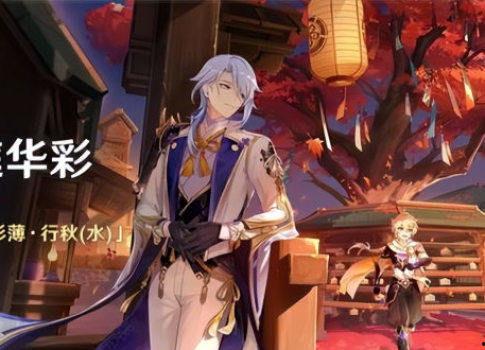 原神水神爆料视频大全集,揭秘神秘力量与奇幻冒险之旅  第2张