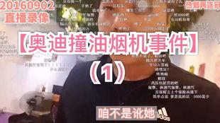 大哥爆料串哥视频,串哥视频背后的惊人真相 第2张 大哥爆料串哥视频,串哥视频背后的惊人真相 第2张