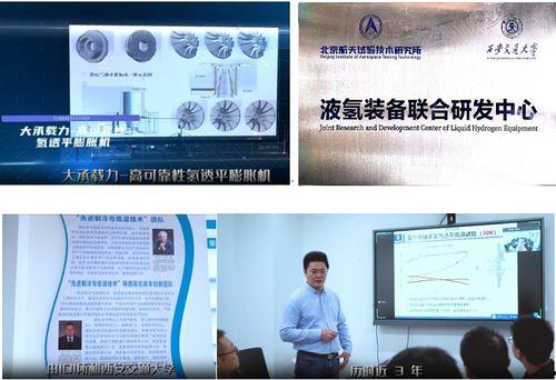 交大附中爆料新闻视频播放,揭秘校园幕后故事  第3张