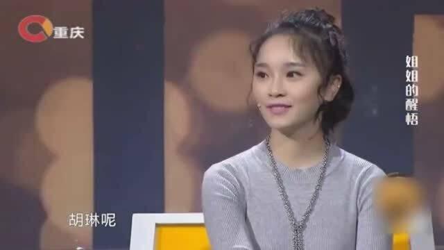 24岁姐姐爆料妹妹视频,背后真相令人震惊  第3张