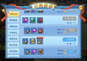 游神v10爆料视频,全新游戏体验即将来袭! 第3张 游神v10爆料视频,全新游戏体验即将来袭! 第3张