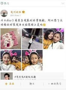 吃瓜网红前男友视频下载,吃瓜群众热议下载风波  第3张