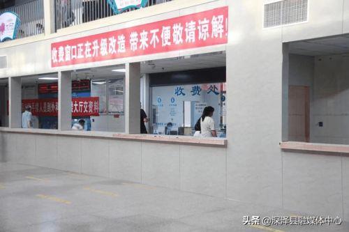 深泽县医院食堂最新爆料,揭秘食堂卫生与菜品真相  第2张