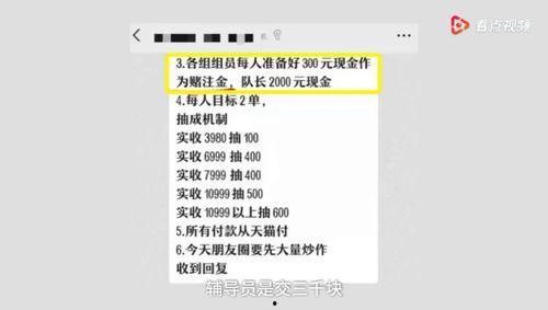 厦门陈先生最新爆料,揭秘事件背后惊人真相 第3张 厦门陈先生最新爆料,揭秘事件背后惊人真相 第3张
