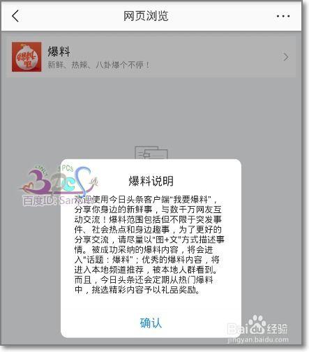 今日新鲜爆料视频大全免费观看,免费观看视频大全，独家资讯一网打尽！  第3张