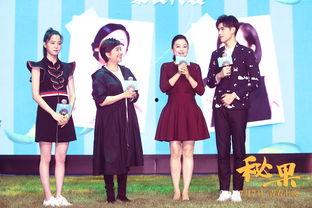 爆料陈飞宇相亲视频,揭秘明星私生活背后的真实情感故事 第3张 爆料陈飞宇相亲视频,揭秘明星私生活背后的真实情感故事 第3张