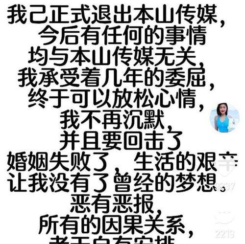 张玉娇爆料视频最新消息,揭秘事件背后惊人真相